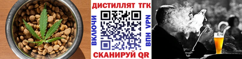 хочу наркоту  Никольск  Canna-Cookies конопля 