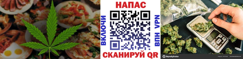 Печенье с ТГК конопля Никольск