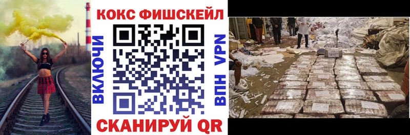 КОКАИН VHQ  закладки  Никольск 