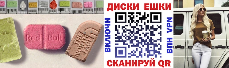 Ecstasy mix  купить наркоту  Никольск 