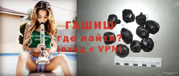 кокаин премиум Аркадак