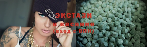 кокаин премиум Аркадак