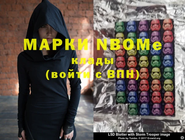 кокаин колумбия Армянск