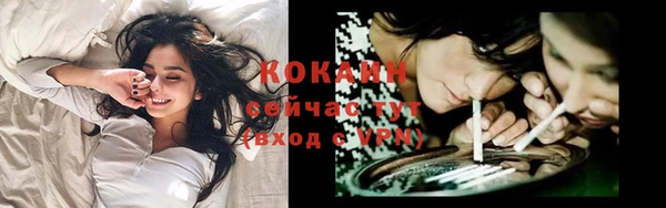 кокаин колумбия Армянск