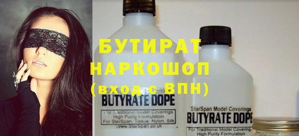 гашишное масло Балахна