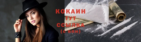 кокаин колумбия Армянск
