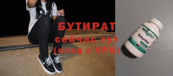 кокаин премиум Балабаново
