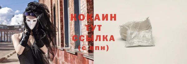 mix Арсеньев