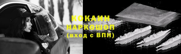 кокаин премиум Аркадак