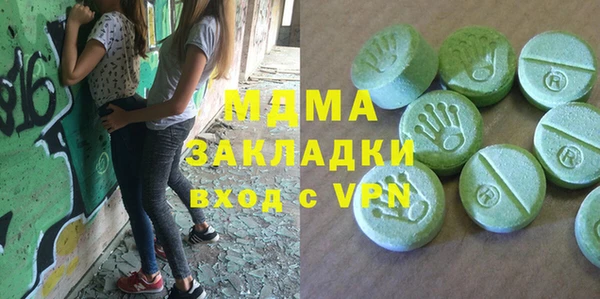 кокаин премиум Аркадак