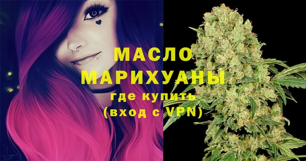 гашишное масло Балахна