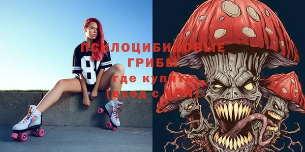кокаин премиум Аркадак