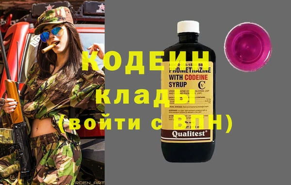 мяу мяу кристалл Каменногорск