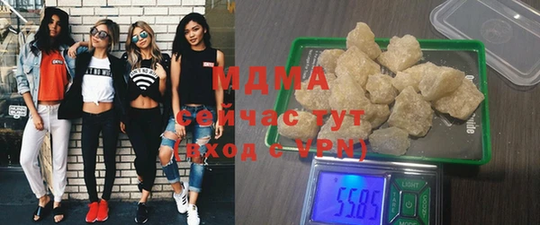 кокаин премиум Балабаново