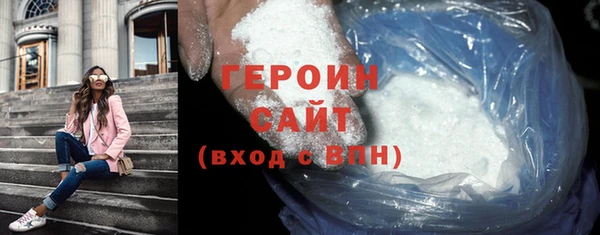 кокаин премиум Аркадак