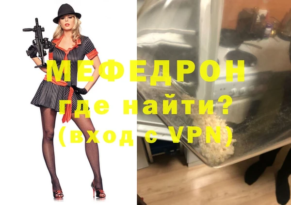 кокаин премиум Балабаново