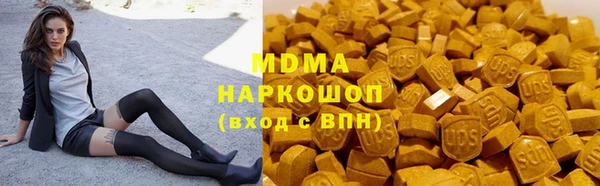 кокаин колумбия Армянск