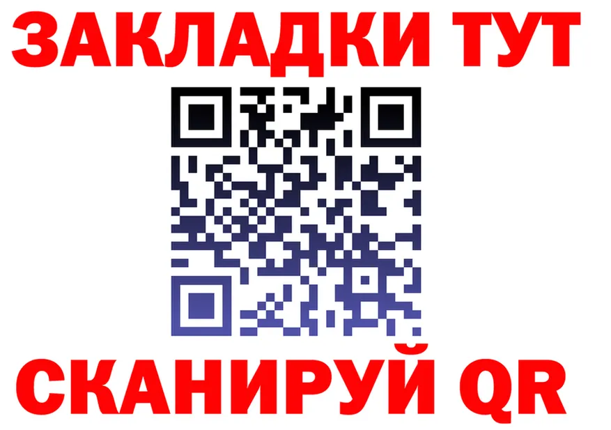 МЕФ 4 MMC tor это omg Никольск