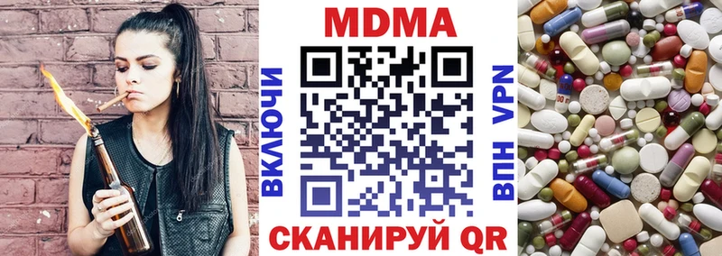 MDMA кристаллы  что такое наркотик  Никольск 