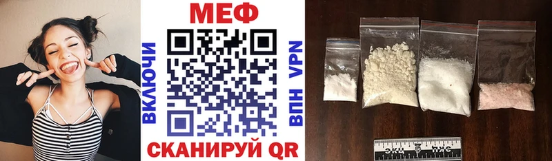 МЕФ VHQ Никольск