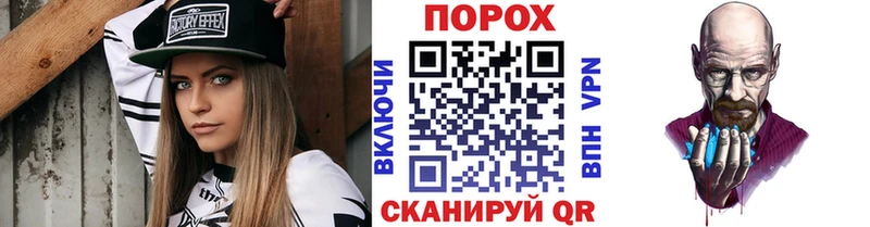 Первитин Methamphetamine  где можно купить   Никольск 