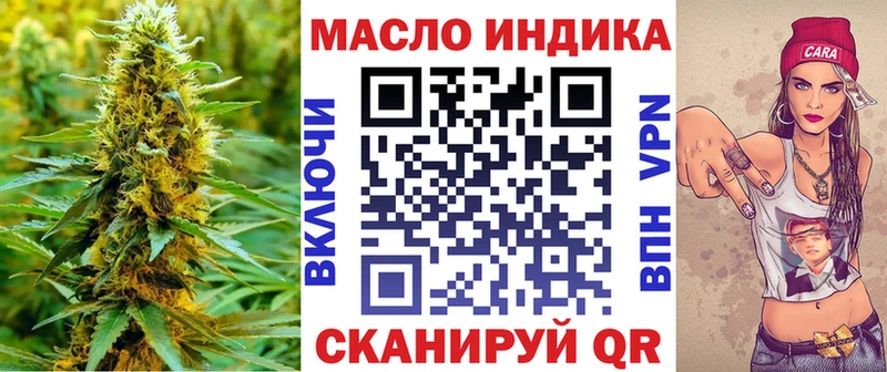 Дистиллят ТГК гашишное масло  закладка  мориарти состав  Никольск 